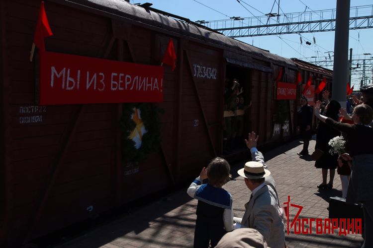 Александр Ясинский принял участие в мероприятии «Поезд Победы»