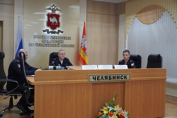 В Челябинске сотрудники Росгвардии приняли участие в заседании межведомственной комиссии по контролю за сохранностью оружия