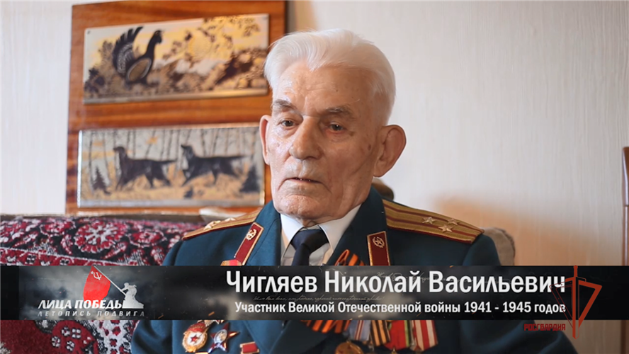 В Челябинске росгвардейцы простились с ветераном Великой Отечественной войны и ведомства Николаем Васильевичем Чигляевым