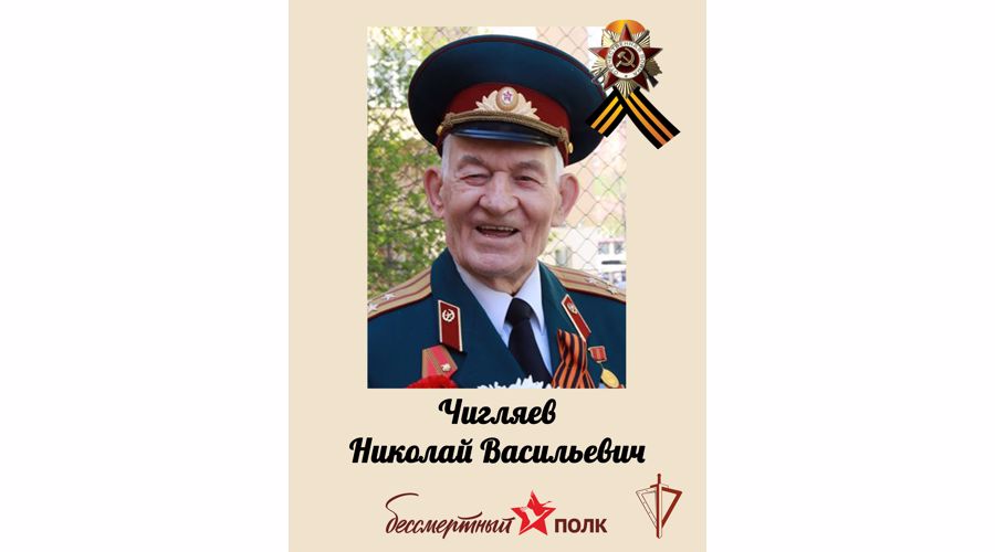Росгвардейцы из Челябинской области присоединились к федеральной акции «Бессмертный автополк» 