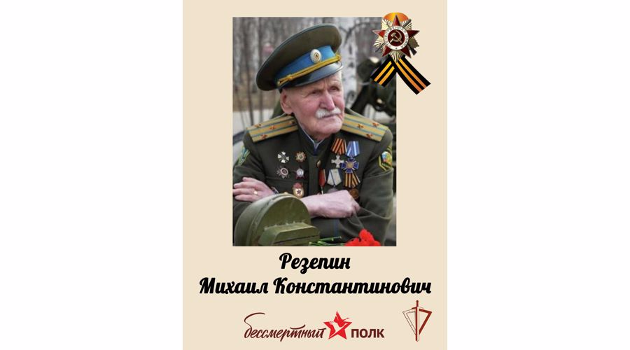 Росгвардейцы из Челябинской области присоединились к федеральной акции «Бессмертный автополк» 