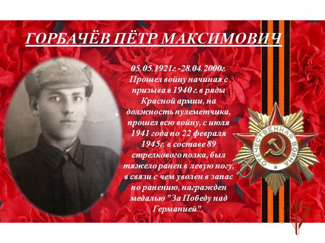 Росгвардейцы из Челябинской области присоединились к федеральной акции «Бессмертный автополк» 
