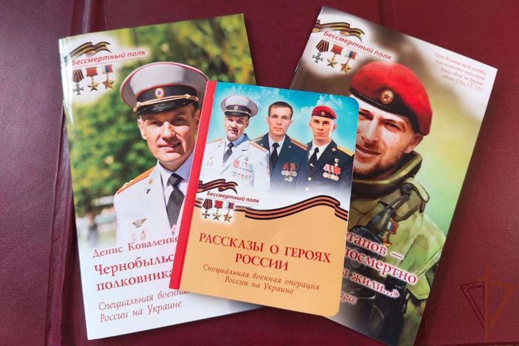 Православное издательство выпустило серию книг, посещённых героям Росгвардии
