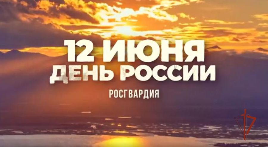 Росгвардейцы ответили на вопрос, что для них значит Россия  