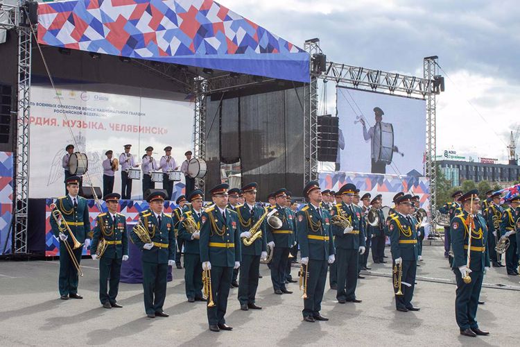Фестиваль военных оркестров Уральского округа Росгвардии состоялся в Челябинске
