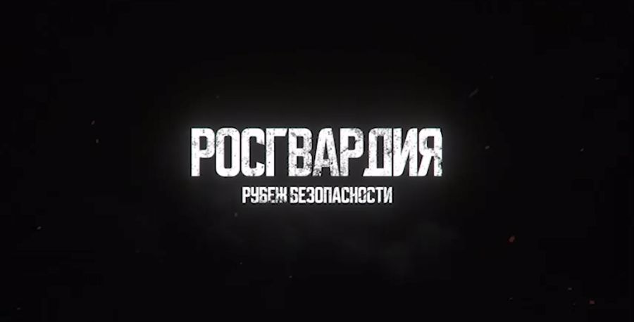В Челябинске вышла новая телевизионная программа о Росгвардии
