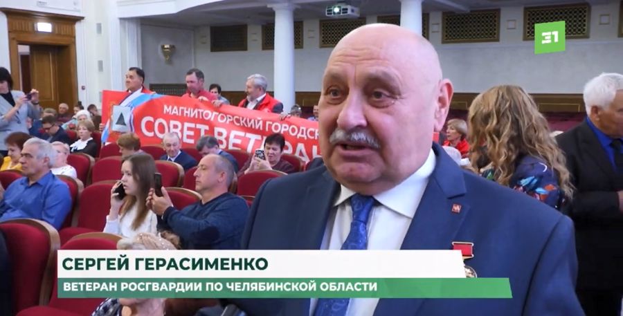 В Челябинске ветеран Росгвардии стал лауреатом премии «Общественное признание»