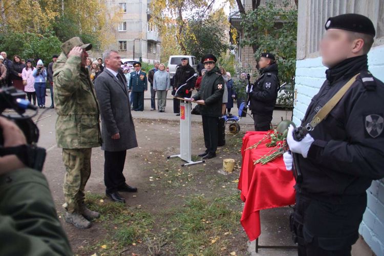 Мемориальную доску в память об офицере Росгвардии открыли на Южном Урале (видео)