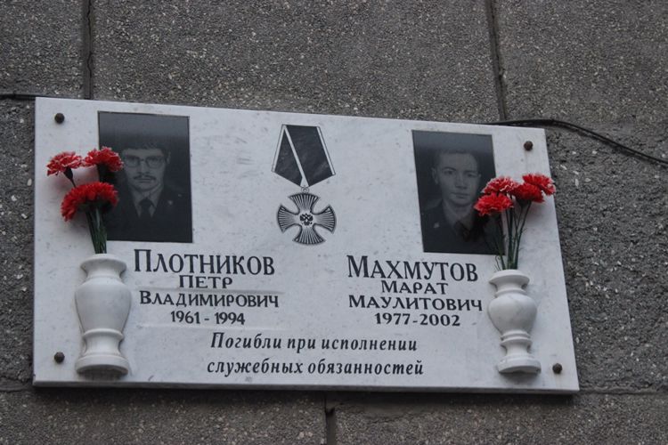 В Челябинске почтили память сотрудника вневедомственной охраны, погибшего 21 год назад