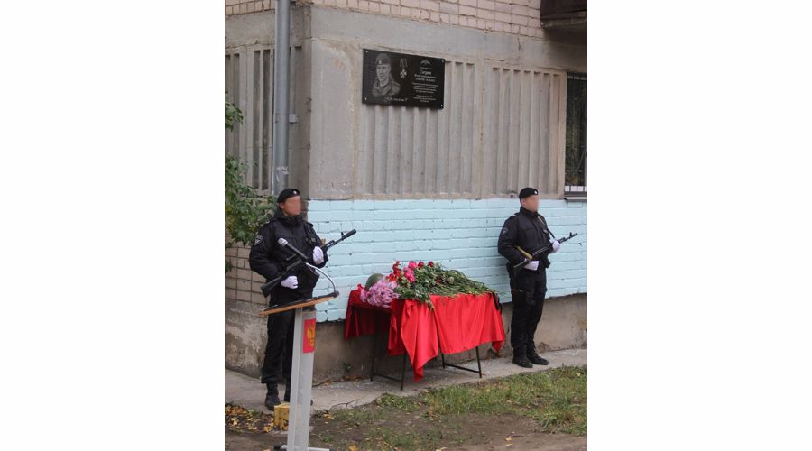 Мемориальную доску в память об офицере Росгвардии открыли на Южном Урале (видео)