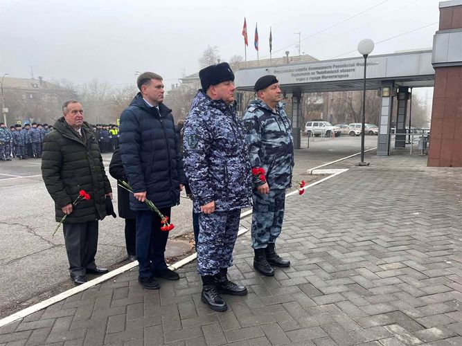В Челябинске почтили память сотрудников, погибших при исполнении служебного долга