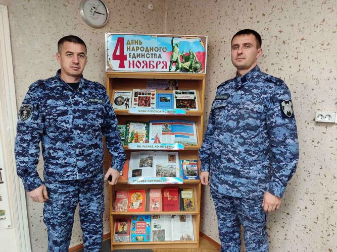 На Южном Урале прошли мероприятия, посвященные Дню народного единства