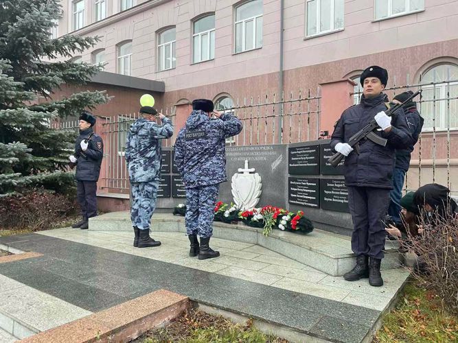 В Челябинске почтили память сотрудников, погибших при исполнении служебного долга