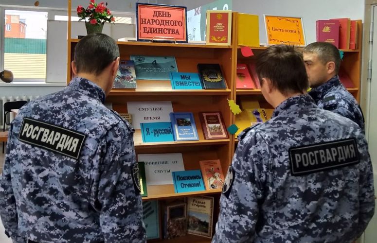На Южном Урале прошли мероприятия, посвященные Дню народного единства