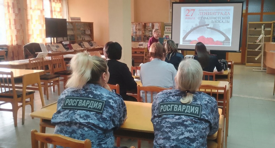 На Южном Урале росгвардейцы посетили жительницу блокадного Ленинграда и провели ряд мероприятий, приуроченных к памятной дате