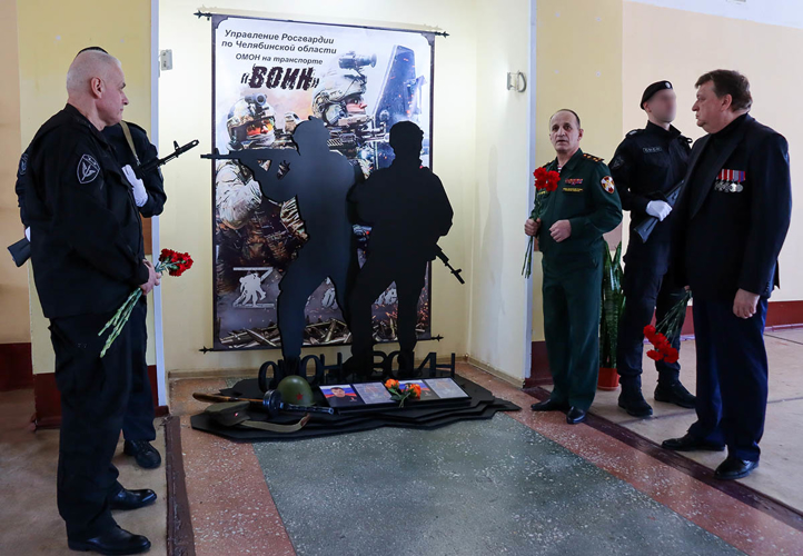 На базе челябинского ОМОН «Воин» открыли мемориал в память о бойцах ОМОН – участниках СВО