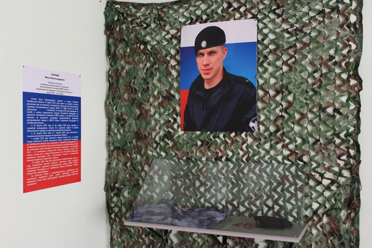 Росгвардия открыла комнату боевой славы в честь погибшего бойца  ОМОН «Воин» в Челябинске
