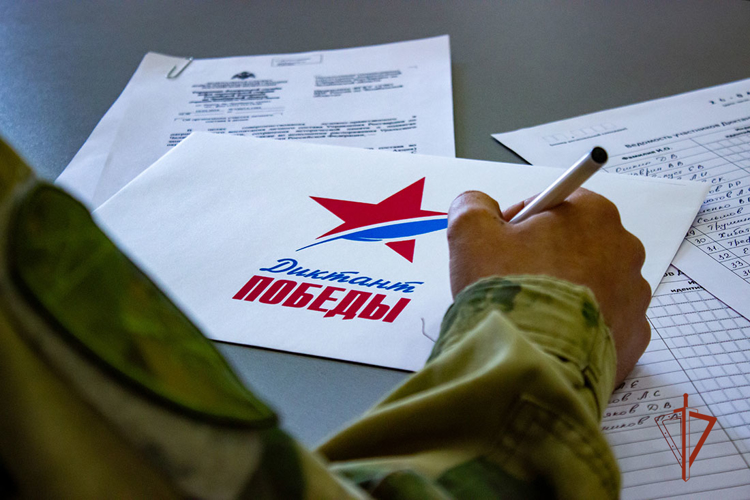 Росгвардейцы Южного Урала написали «Диктант Победы»