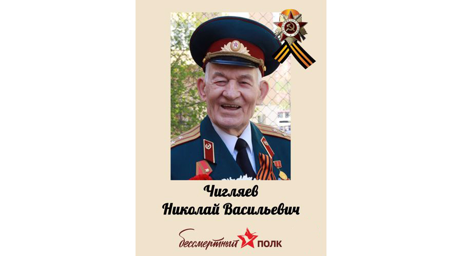Росгвардейцы из Челябинской области присоединились ко всероссийской акции «Бессмертный автополк» 