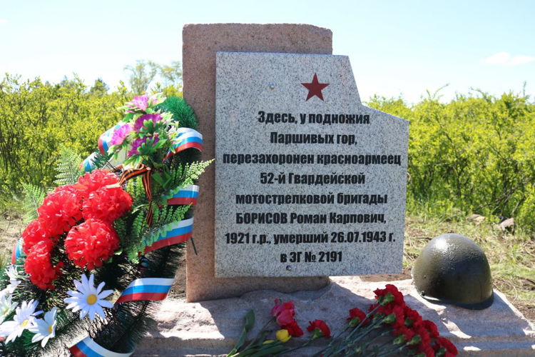 Росгвардейцы приняли участие в открытии памятника погибшему красноармейцу в Челябинской 