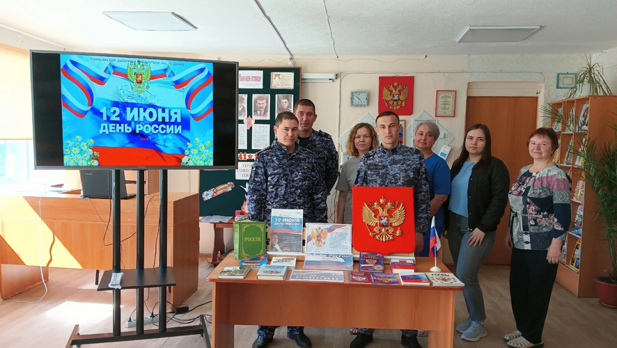 На Южном Урале росгвардейцы приняли участие в мероприятиях ко Дню России