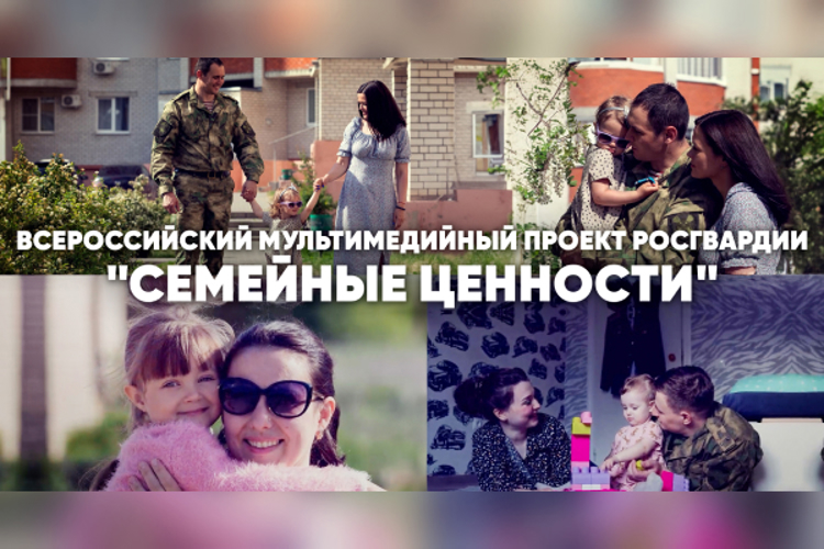 Росгвардеец-кинолог из Тюмени рассказал о гармонии в своей большой семье 
