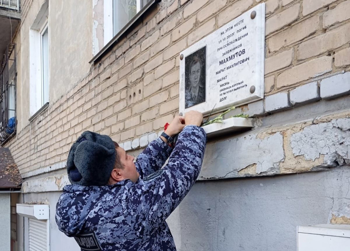 Росгвардейцы почтили память сотрудника вневедомственной охраны, погибшего 22 года назад