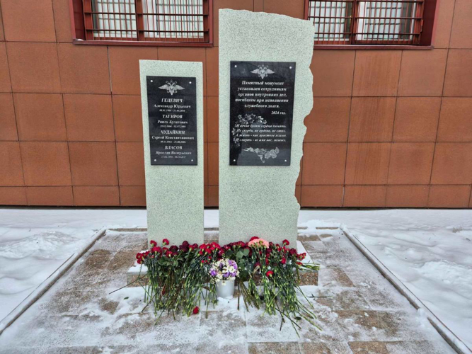 Росгвардейцы приняли участие в открытии мемориала в память о сотрудниках, погибших при исполнении служебного долга