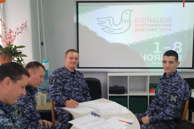 На Южном Урале прошли мероприятия, посвященные Дню народного единства