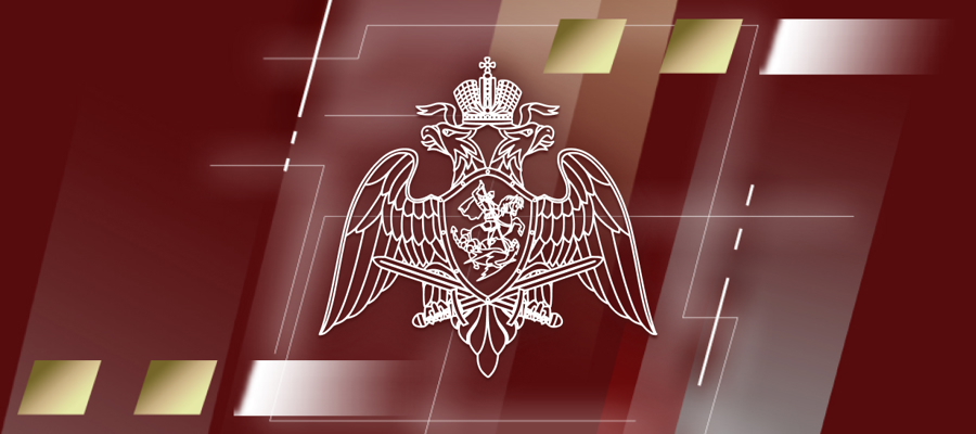 Заместители директора Росгвардии подвели итоги по курируемым направлениям служебно-боевой деятельности