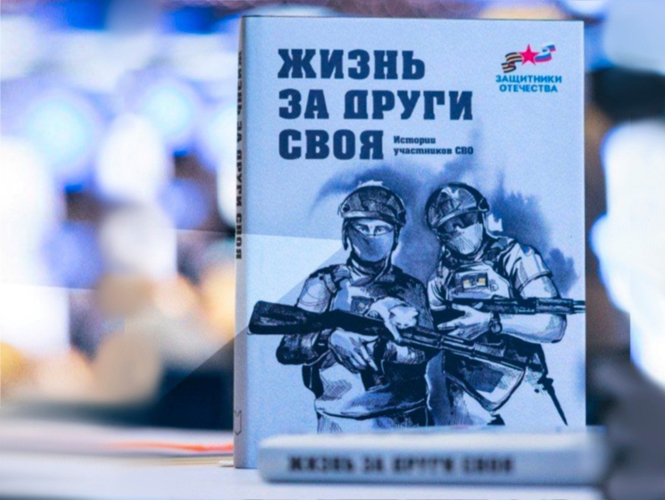 Росгвардейцы Челябинска посетили премьеру читки «За други СВОя»
