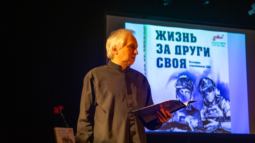 Росгвардейцы Челябинска посетили премьеру читки «За други СВОя»