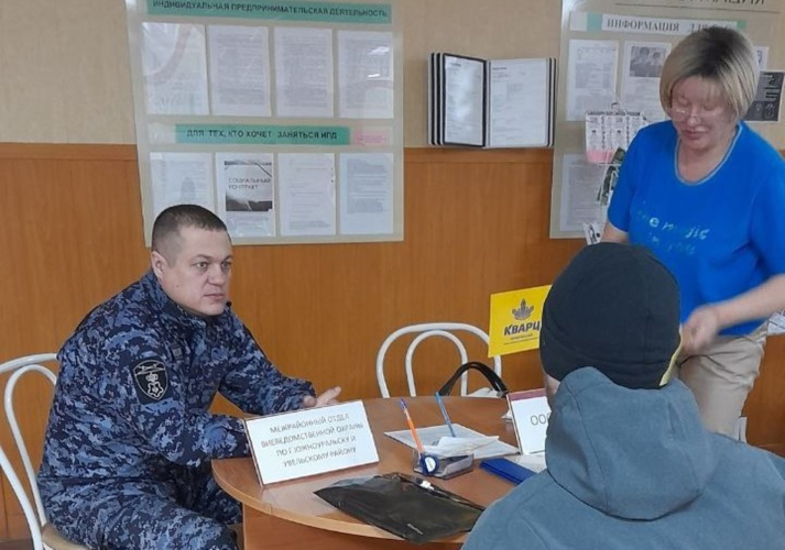 Росгвардейцы приняли участие в «Ярмарке вакансий» в Южноуральске