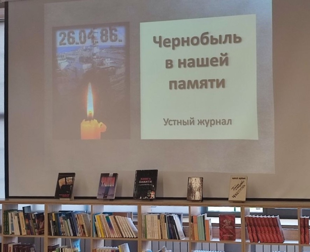 Росгвардейцы Южного Урала почтили память ликвидаторов Чернобыльской катастрофы