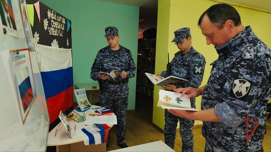 На Южном Урале росгвардейцы приняли участие  в патриотических мероприятиях, приуроченных к празднованию Дня российского флага 