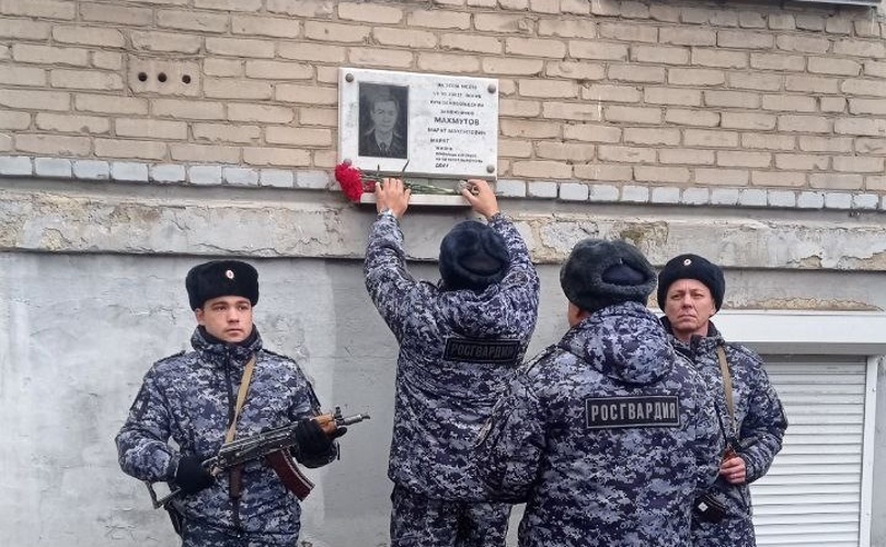 Челябинские росгвардейцы почтили память погибшего при исполнении долга сослуживца