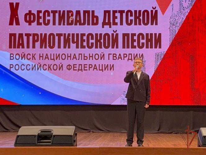 Дети сотрудницы Росгвардии из Челябинской области стали  победителями Х фестиваля детской патриотической песни