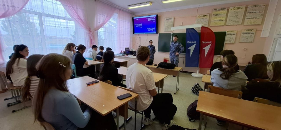 Росгвардейцы провели «Урок мужества» для школьников Троицкого района