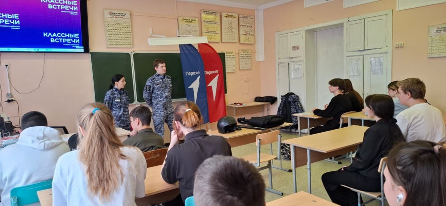 Росгвардейцы провели «Урок мужества» для школьников Троицкого района