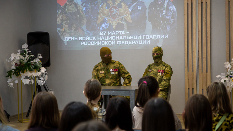Военнослужащие Росгвардии провели урок мужества для студентов в Копейске