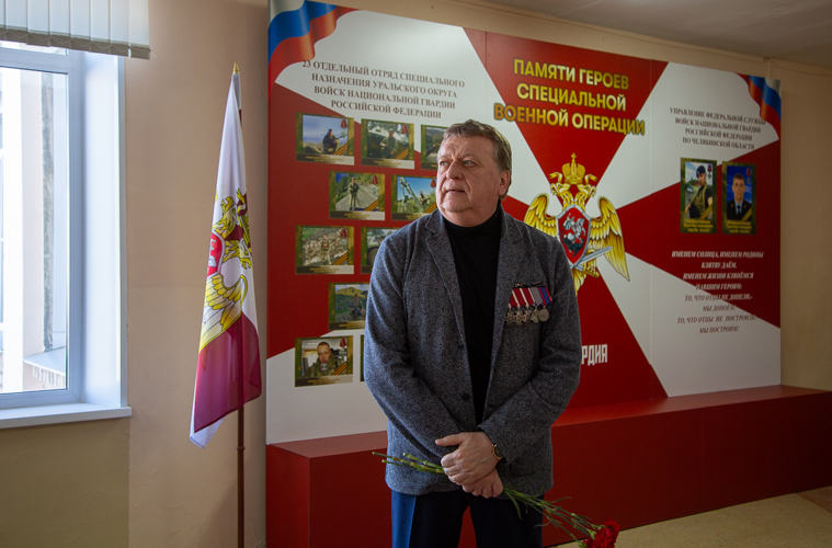 В Челябинске росгвардейцы почтили память погибших сослуживцев в преддверии Дня защитника Отечества