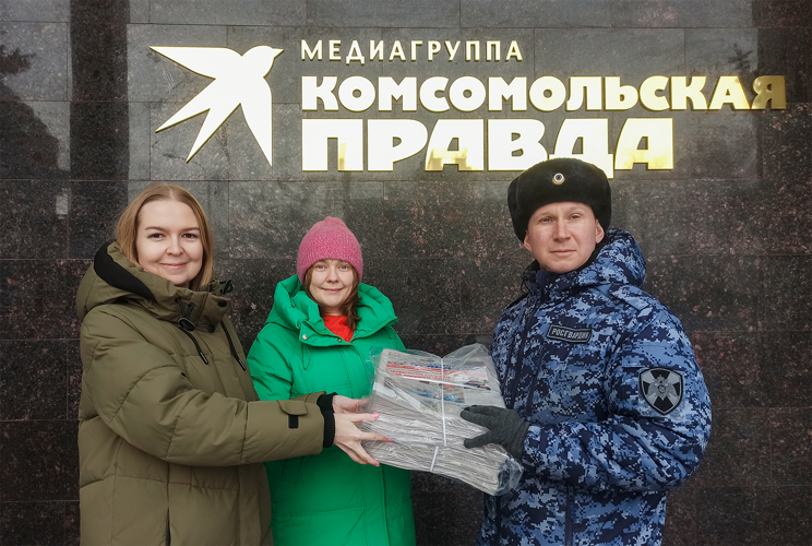 В Челябинске передана партия газет для росгвардейцев-участников СВО