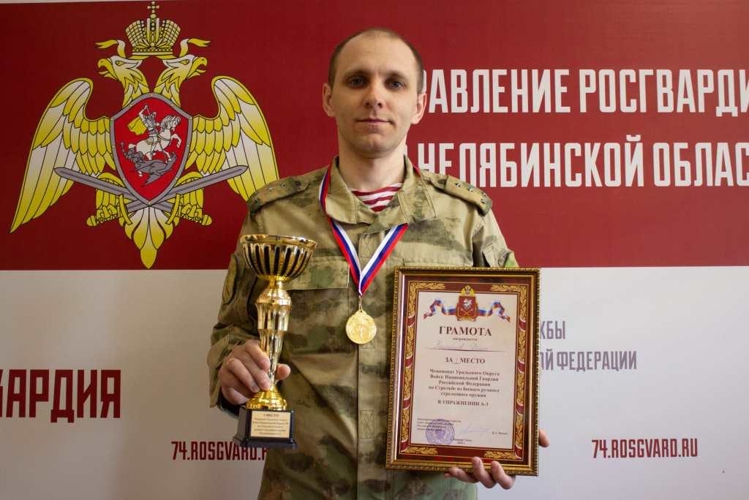 Росгвардеец из Челябинска стал победителем ведомственного чемпионата по стрельбе