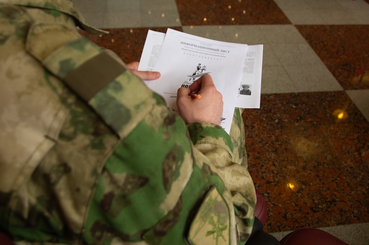 На Южном Урале росгвардейцы поддержали патриотическую акцию «Диктант Победы»