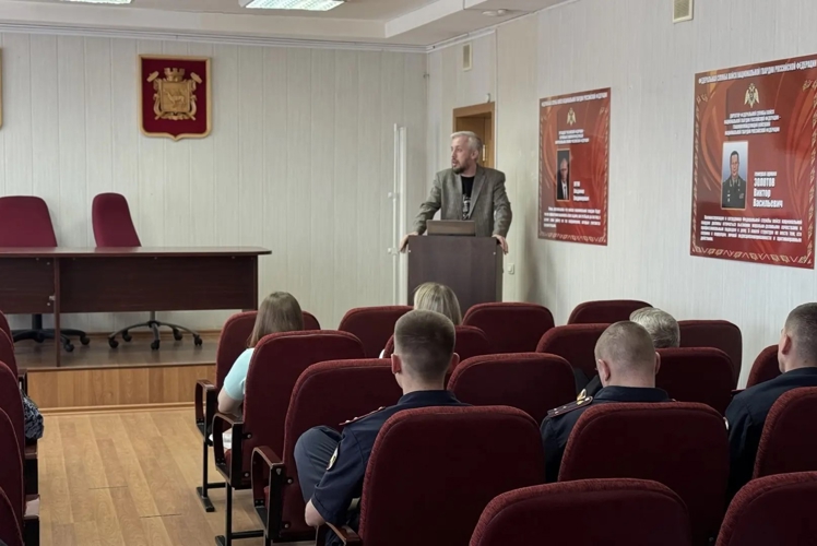 В Управлении вневедомственной охраны Росгвардии состоялась встреча с историком и общественным деятелем