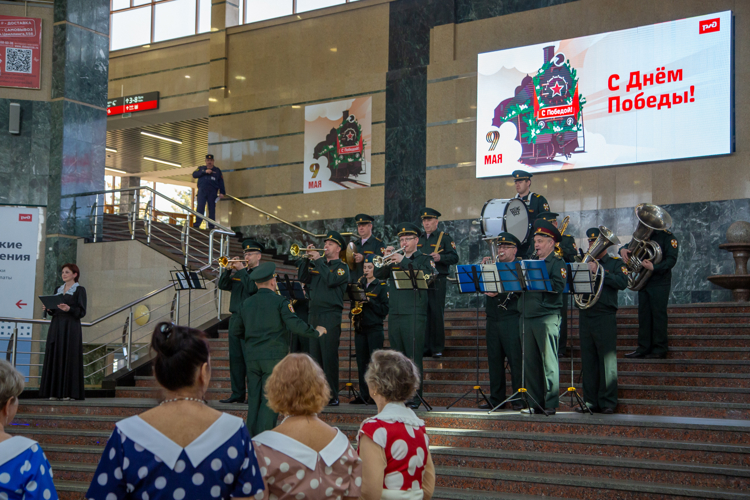 Военный оркестр принял участие в патриотическом флешмобе на железнодорожном вокзале Челябинска