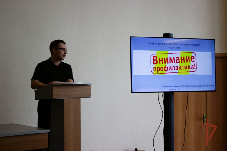 На Южном Урале росгвардейцы обсудили меры профилактики наркомании