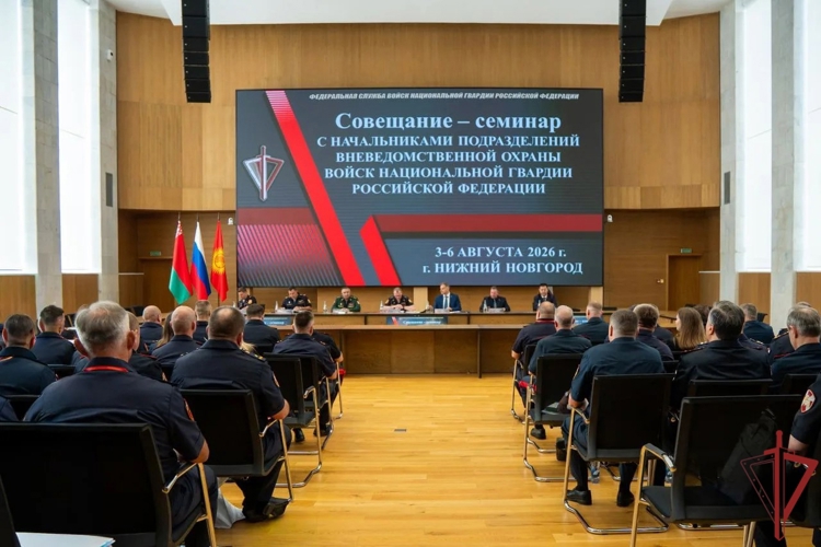 Руководитель управления вневедомственной охраны Росгвардии по Челябинской области принял участие во Всеросийском совещании-семинаре в Нижнем Новгороде