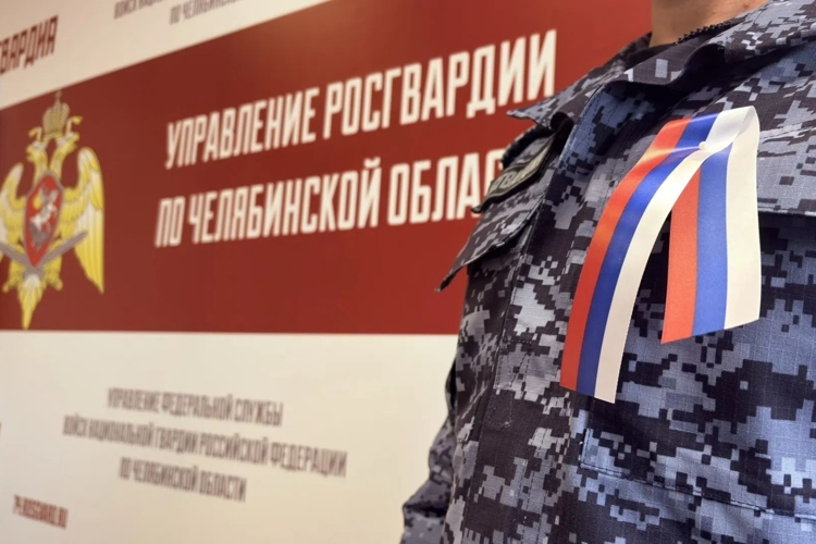 Под знаменем единства: на Южном Урале росгвардейцы присоединились к празднованию Дня флага России