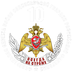 Логотип